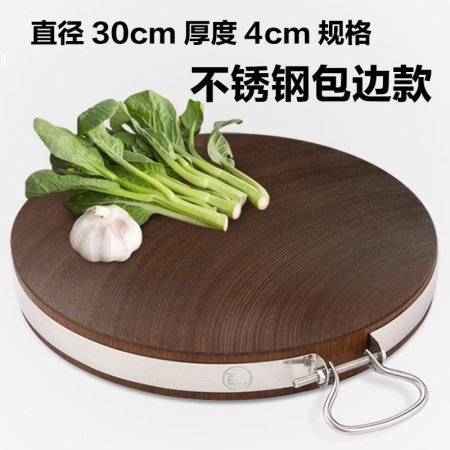 Территория резки - доска для нарезки из твердого дерева фото