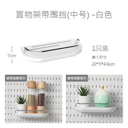 Набор для хранения настенных полок и крючков изображение