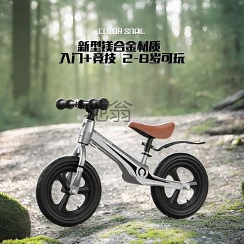 Детский велосипед без педалей CoLoRFUL SNAIL фото