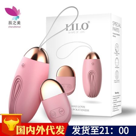 Вибратор-яйцо с пультом управления фото