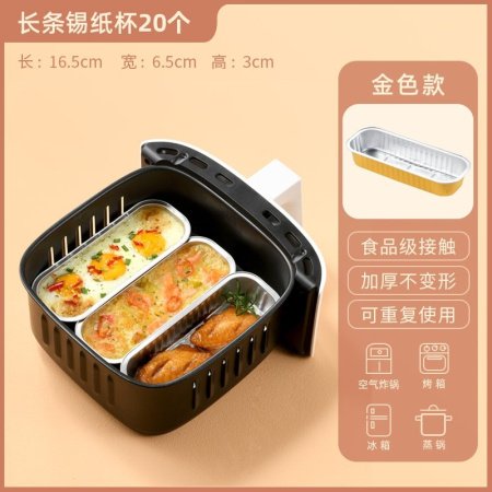 Бумажные формы для выпечки воздушной жаровни фото