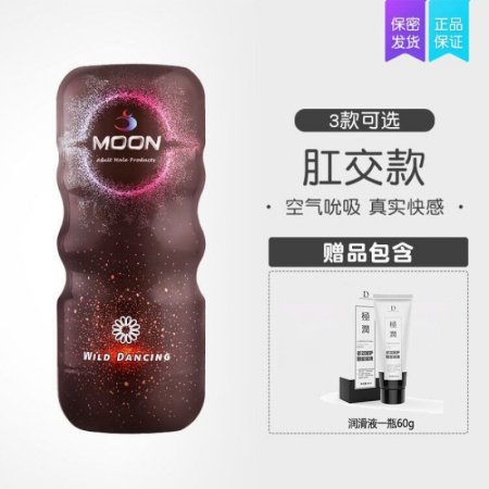 Вибромассажер для мужчин фотография