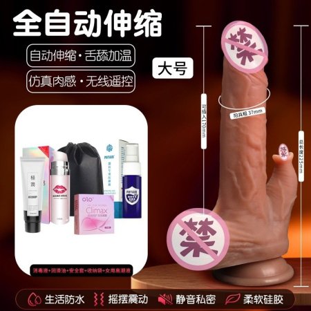 Вибратор с подогревом и реалистичным дизайном фотография