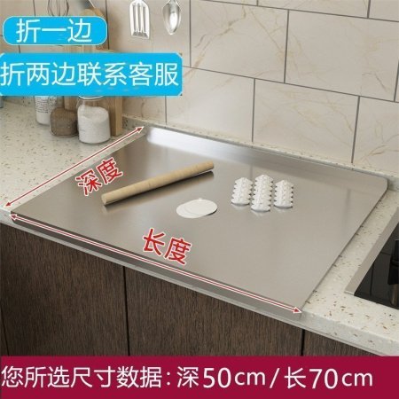 Набор кухонных досок из нержавеющей стали изображение