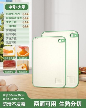 Двусторонняя разделочная доска из пластика фото