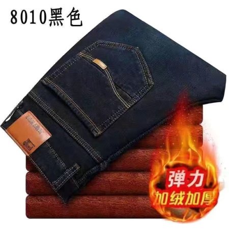 Мужские джинсы в стиле хайповой моды изображение