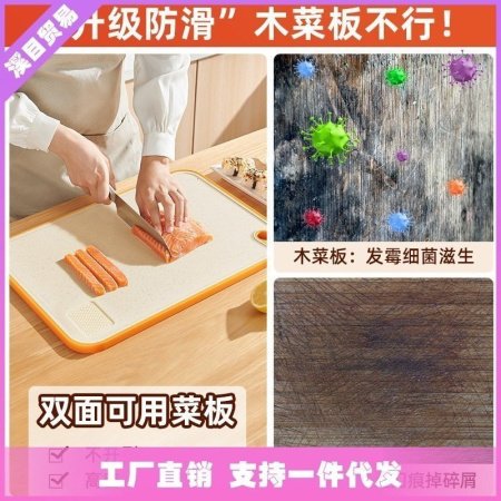 Двусторонняя разделочная доска из пластика фотография