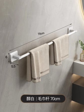 Вешалка для полотенец фото