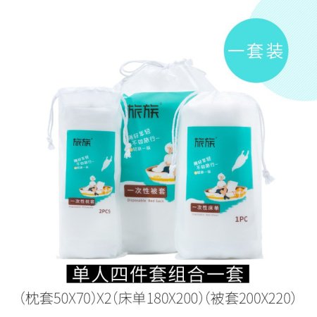 Одноразовое постельное белье изображение