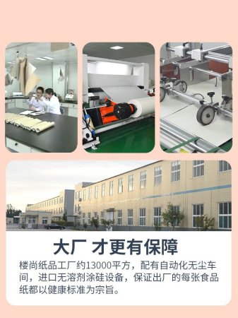 Бумажные формы для выпечки воздушной жаровни фото