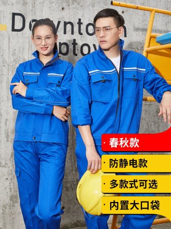 Мужская рабочая куртка с длинным рукавом изображение