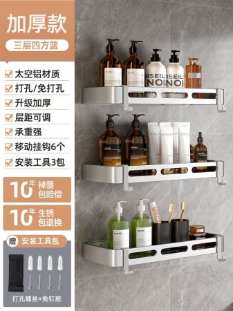 Полка для ванной комнаты без сверления изображение