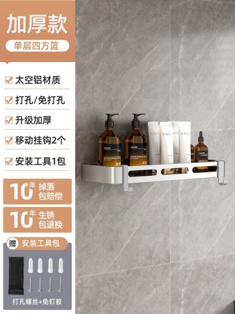 Полка для ванной комнаты без сверления изображение