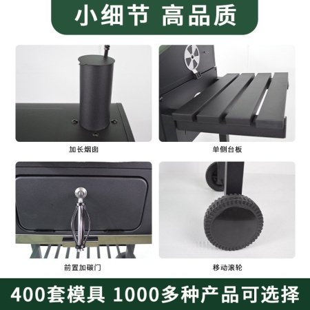 Шашлычница с односторонней складной столешницей фотография