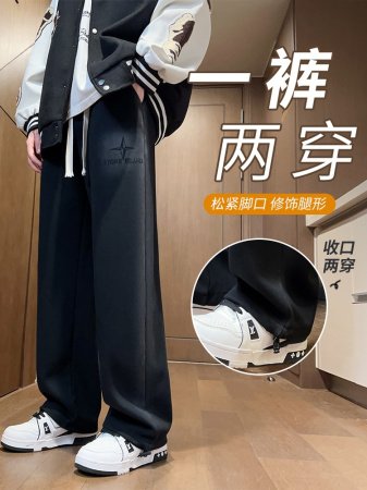 Повседневные джинсы для подростков изображение