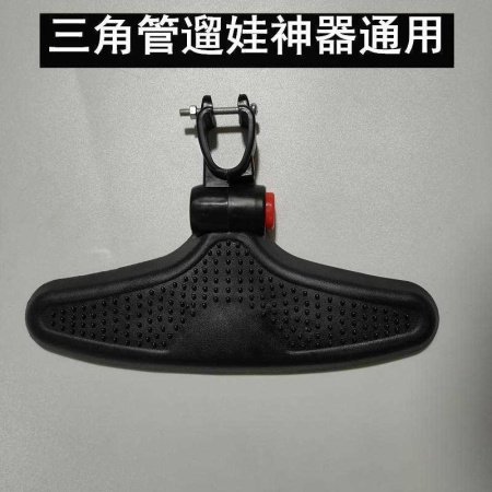 Детский транспортный комплект V13 фотография