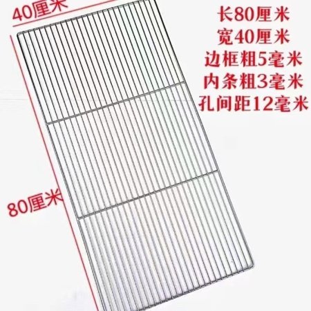 Сетка для гриля из нержавеющей стали изображение