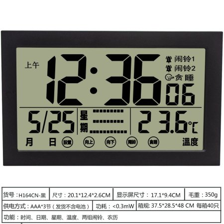 Современные часы LCD с функцией звука и сенсорным управлением изображение