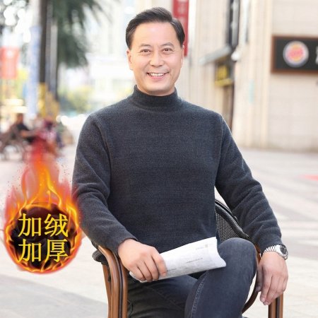 Мужской зимний свитер с утеплением и утолщенной вязкой фотография