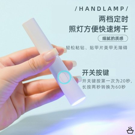 LED лампа для маникюра фото