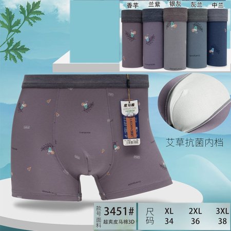 Мужские трусы из модала и хлопка фотография