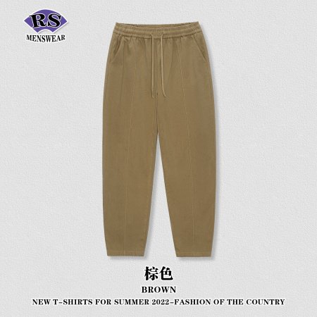 Readily Solved|2023春夏季梭织坠感纯色长裤 фото