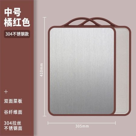 Кухонная доска из нержавеющей стали и зернового волокна фотография