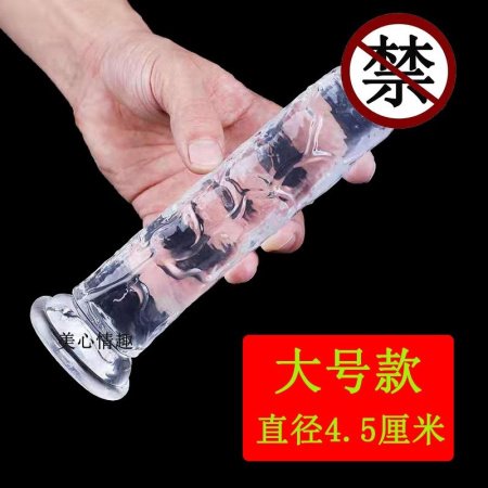 Фаллоимитатор с присоской и различными размерами фото