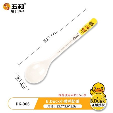 Детская керамическая миска с ручкой фотография