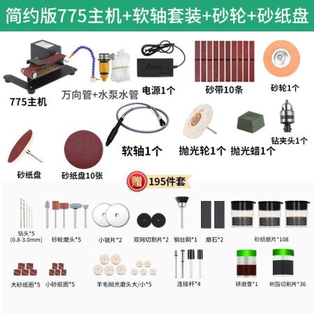 Многофункциональный микро-шлифовальный станок фото