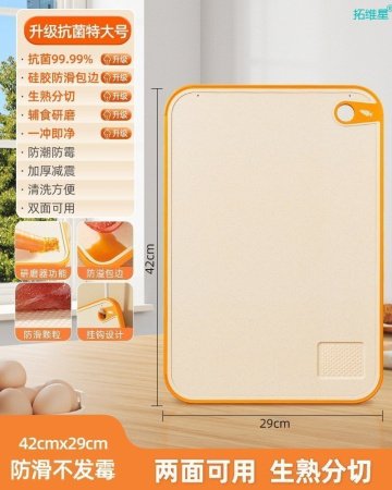 Двусторонняя разделочная доска из пластика фото