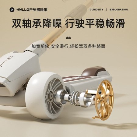 Детский трехколесный складной самокат с музыкой и светом фото