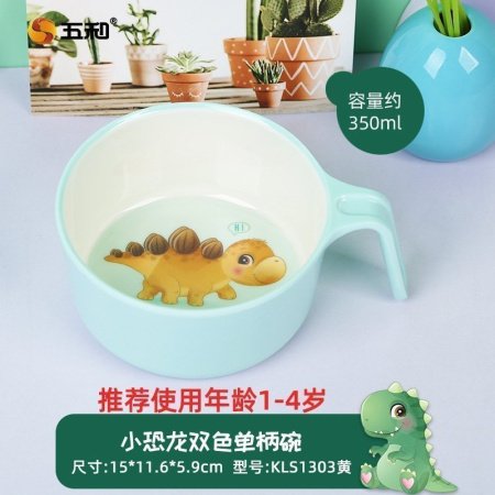 Детская керамическая миска с ручкой фотография