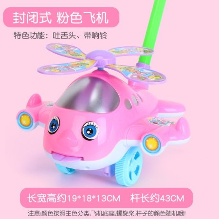 Детский учебный пуш-пуш самолет изображение