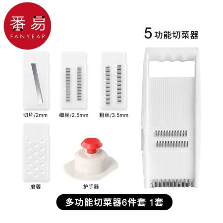 Многофункциональный овощерез фотография