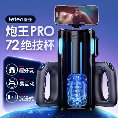 Электронный массажер для мужчин Leten Pao Wang Pro изображение