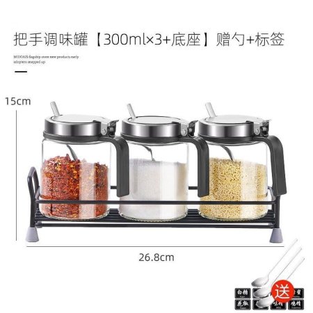 Стеклянный набор для специй с нержавеющей пружиной фотография