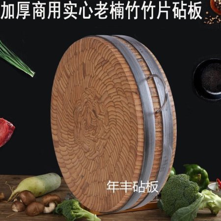 Кухонная доска из бамбука фотография