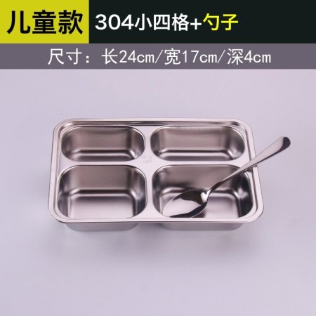 304 нержавеющая сталь детская тарелка изображение