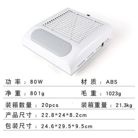 Маникюрный пылесос с регулируемой скоростью 80W с сеткой для пыли и подушкой для рук изображение