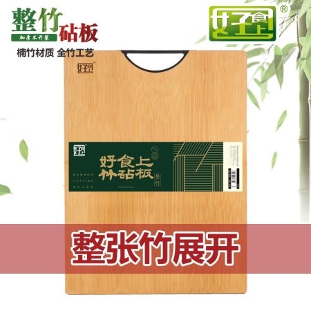 Доска для резки из бамбука фото