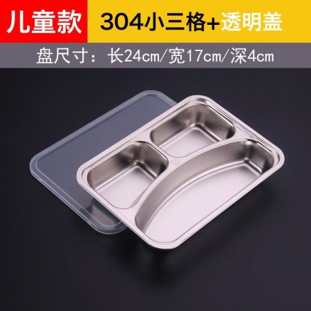 304 нержавеющая сталь детская тарелка изображение