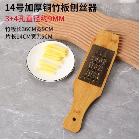 Многофункциональный рубанок для нарезки овощей и фруктов фотография