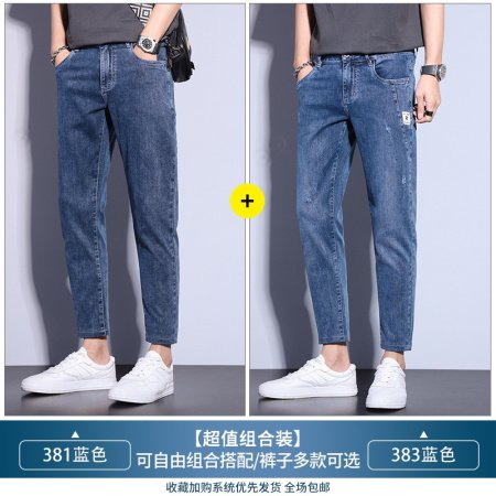 Джинсы мужские весна-лето изображение