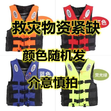 Спасательный жилет для рыбалки и плавания фото