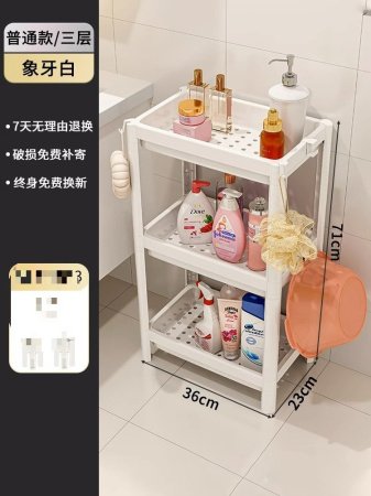 Многоуровневая полка для ванной комнаты изображение