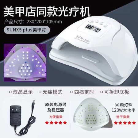 Лампа для маникюра SUNone фото