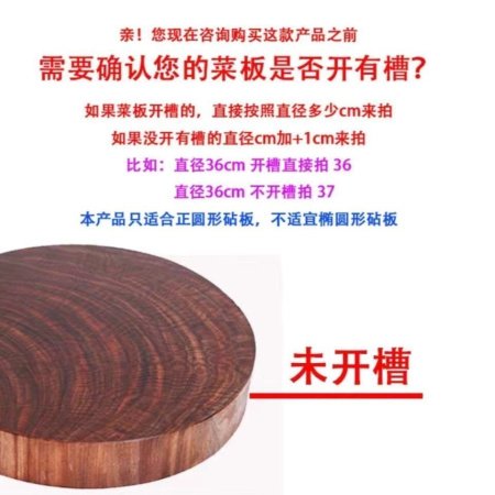 Нержавеющая сталь круглая доска для резки овощей изображение