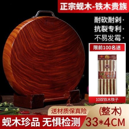 Деревянная разделочная доска фотография