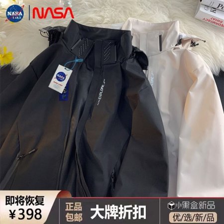 Тройка для активного отдыха 2024 изображение